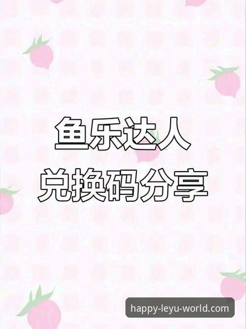 乐鱼iOS版下载失败实用自救指南：从根源排查到彻底解决