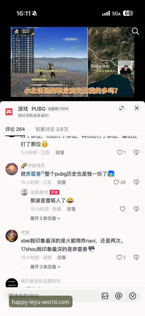 乐鱼安卓版下载最新版完整使用指南：从安装到畅玩的每一步