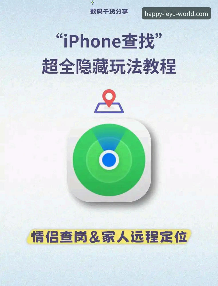 乐鱼平台地址 如何快速找到乐鱼平台地址并解决账户密码问题?