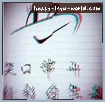 王磊